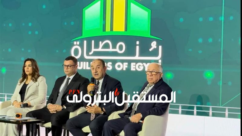 المستقبل اليوم