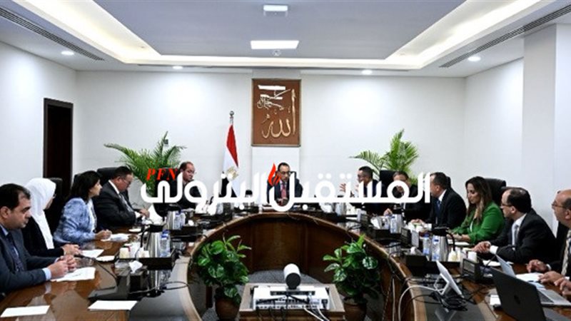 المستقبل اليوم