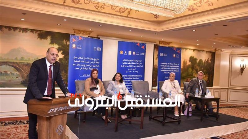 المستقبل اليوم