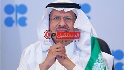 السعودية تستضيف النسخة 27 من مؤتمر الطاقة العالمي في أكتوبر 2026