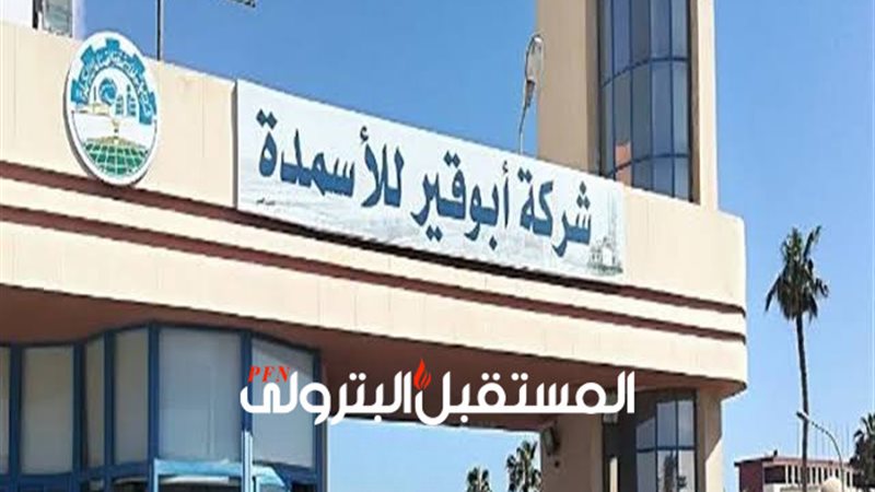 المستقبل اليوم