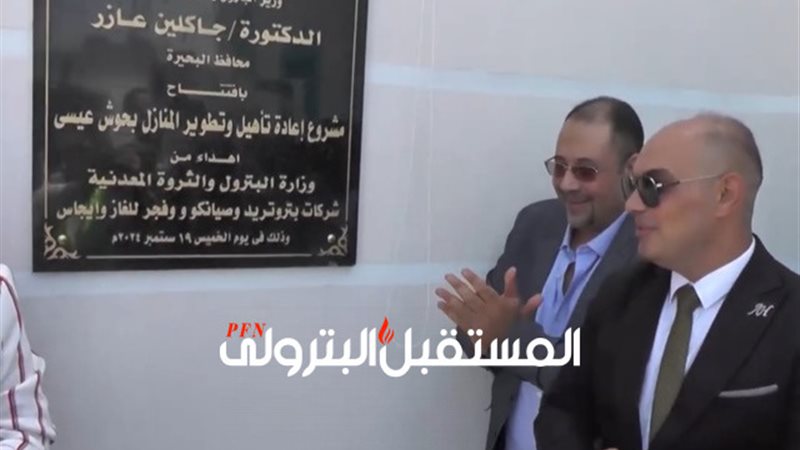 المستقبل اليوم