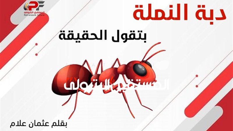 المستقبل اليوم