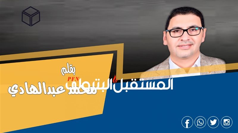 المستقبل اليوم