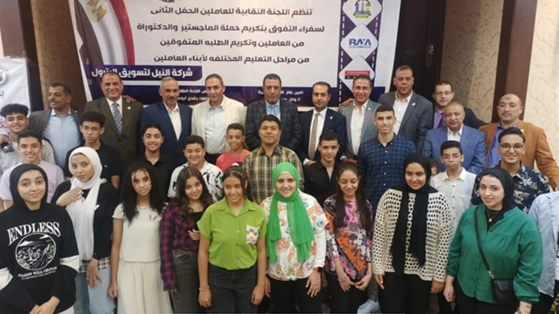 المستقبل اليوم