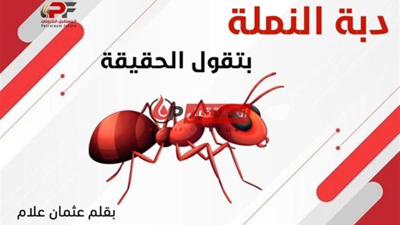 المستقبل اليوم