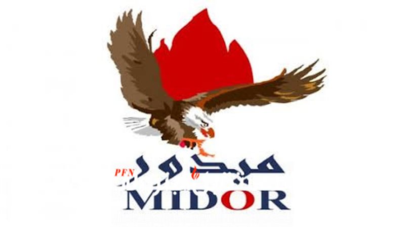 المستقبل اليوم