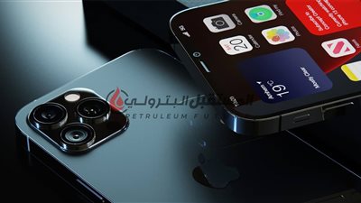 لو أشتريت أيفون من الخارج ..ماذا سيحدث لك ؟