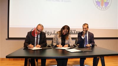 بتروبل توقع اتفاقية لتنفيذ تكنولوجيا هندسة الطاقة