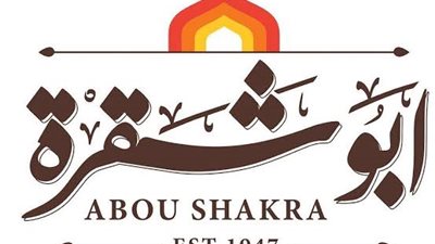 فطار وغدا رئيس الشركة من أبو شقره وطأطأ