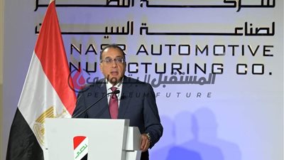 مدبولي : هذا اليوم يُمثل عيداً حيث كان الجميع يحلُم بأن تعود النصر للسيارات هذه القلعة الصناعية للحياة مرة أخرى