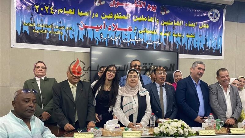 المستقبل اليوم
