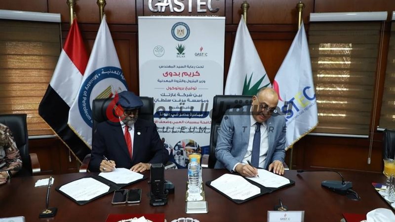المستقبل اليوم