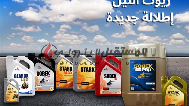 المستقبل اليوم