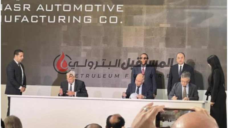 المستقبل اليوم