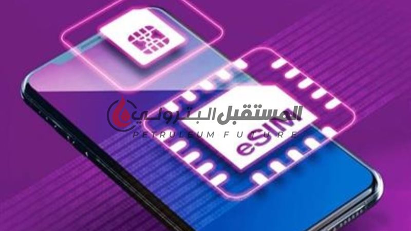 المستقبل اليوم