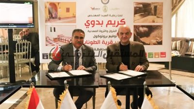 أمجد عبدالرازق يوقع بروتوكول لتطوير وتنمية قرية الطوناب بمدينة إدفو بمحافظة اسوان