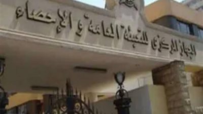 7.9 مليار دولار حجم التبادل التجارى بين مصر ومجموعة الدول الثماني خلال 10 أشهر