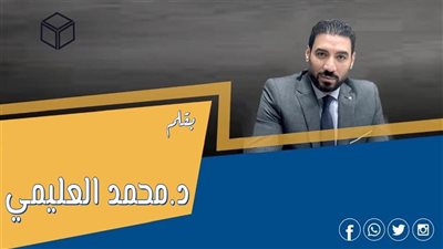 الوجه الآخر للوحدة.. محمد العليمي