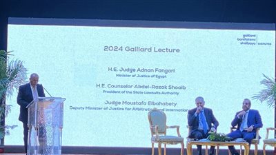 ماذا تعرف عن محاضرات جيار التي أقيمت بقصر عابدين ؟