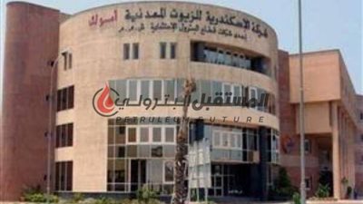 27 سبتمبر: عقد الجمعية العمومي لشركة أموك