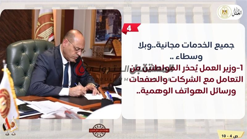 المستقبل اليوم