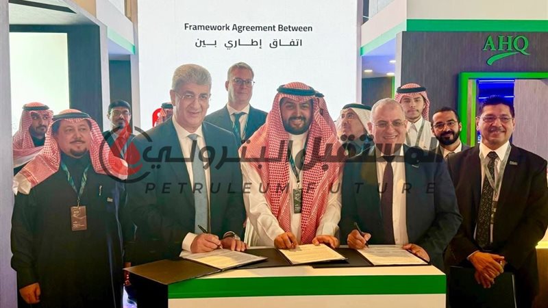 المستقبل اليوم