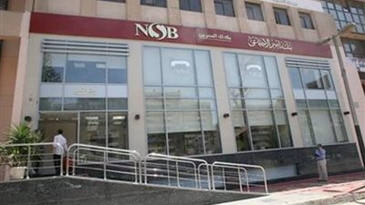 بنك ناصر الاجتماعي يفتح فروعه السبت المقبل لصرف معاشات شهر فبراير