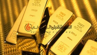 تراجع أسعار الذهب بعد وصولها لمستوى قياسي