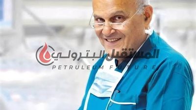 شخصيات…مجدي يعقوب..أيقونة الطب المصري