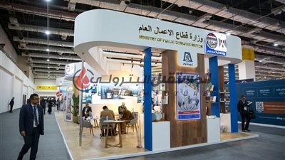 شركات وزارة قطاع الأعمال العام تشارك في معرض 