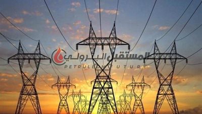 الكهرباء : إضافة 2 جيجاوات جديدة خلال صيف 2025