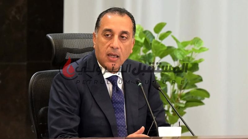 المستقبل اليوم