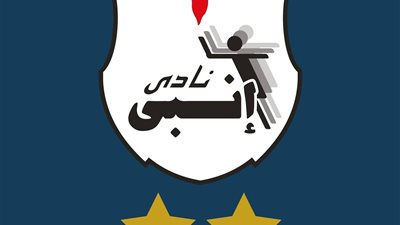 إنبي يشجب قرار حجب الميدالية الفضية عن لاعب تنس الطاولة علي غلاب