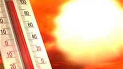 درجة الحرارة اليوم تقترب من 40 مئوية والارصاد تحذر