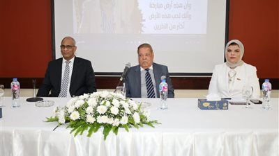 بالصور: إيكم تنظم ندوة عن ذكرى تحرير سيناء واللواء صبري العدوي متحدثاً