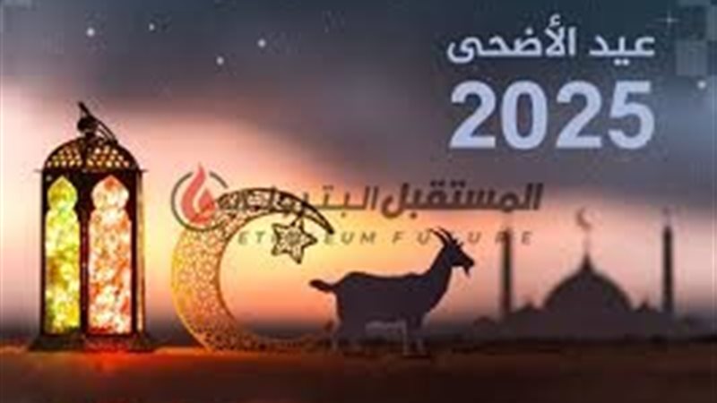 المستقبل اليوم