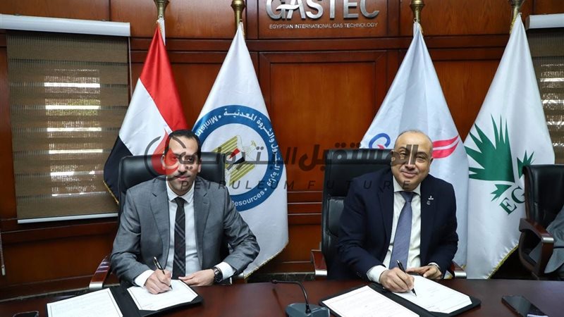 المستقبل اليوم
