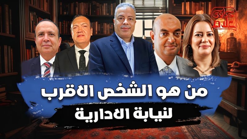 المستقبل اليوم