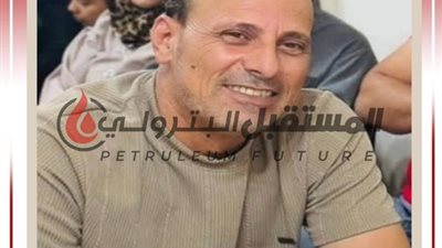 البترول تقرر توفير فرصتي عمل لأسرة الشهيد خالد محمد شوقي