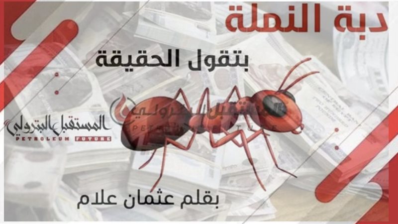 المستقبل اليوم