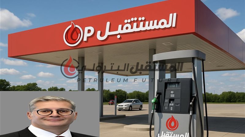المستقبل اليوم