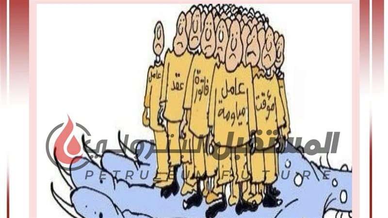 المستقبل اليوم