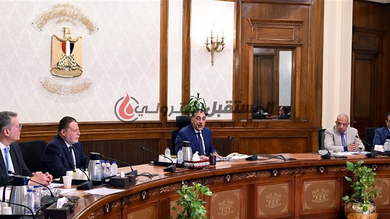 المستقبل اليوم