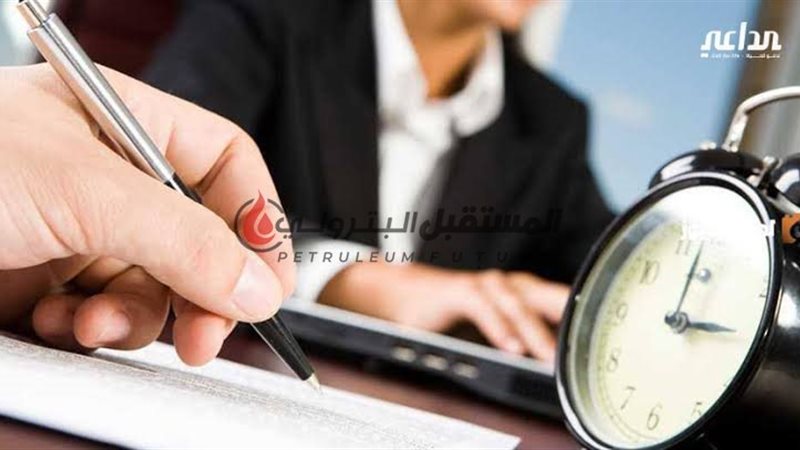 المستقبل اليوم