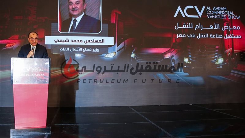 المستقبل اليوم