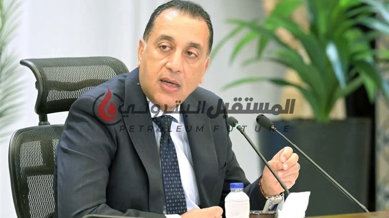المستقبل اليوم