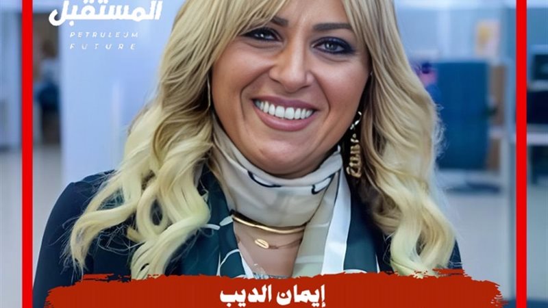 المستقبل اليوم