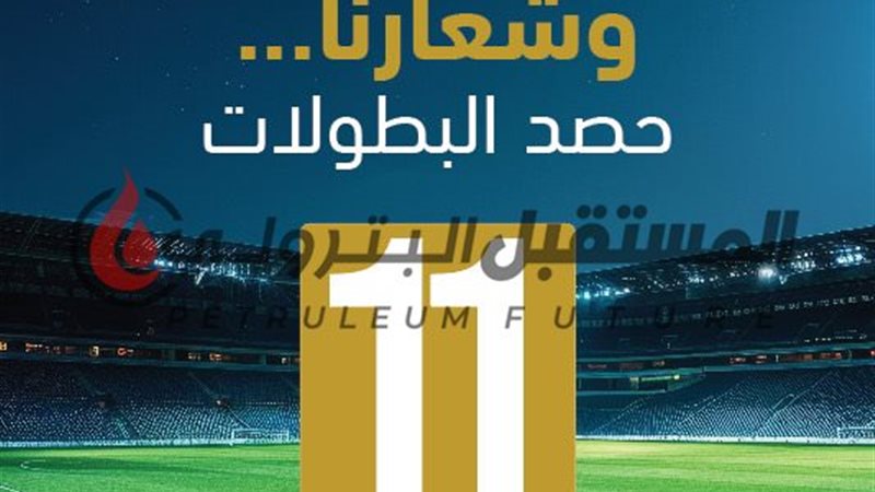 المستقبل اليوم