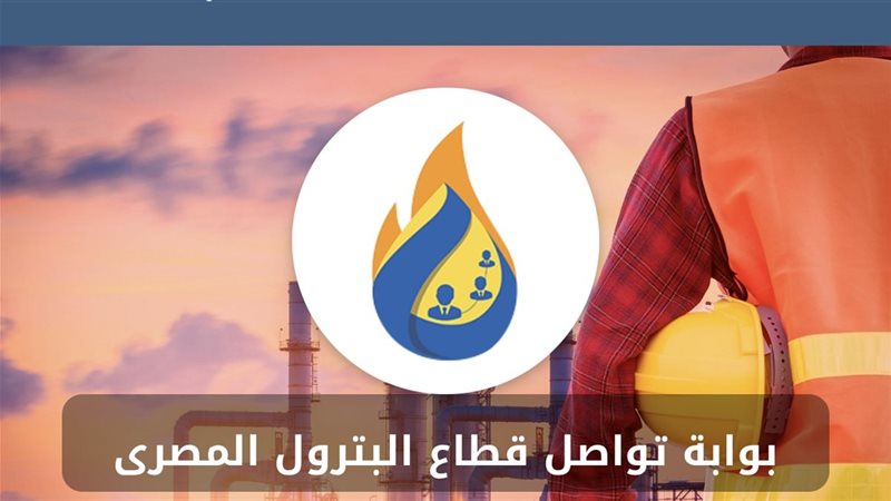 المستقبل اليوم